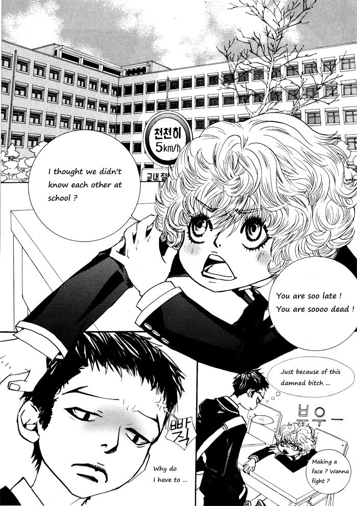 Hannune Banhada! Season 1 Vol. 1 Ch. 1 第76页