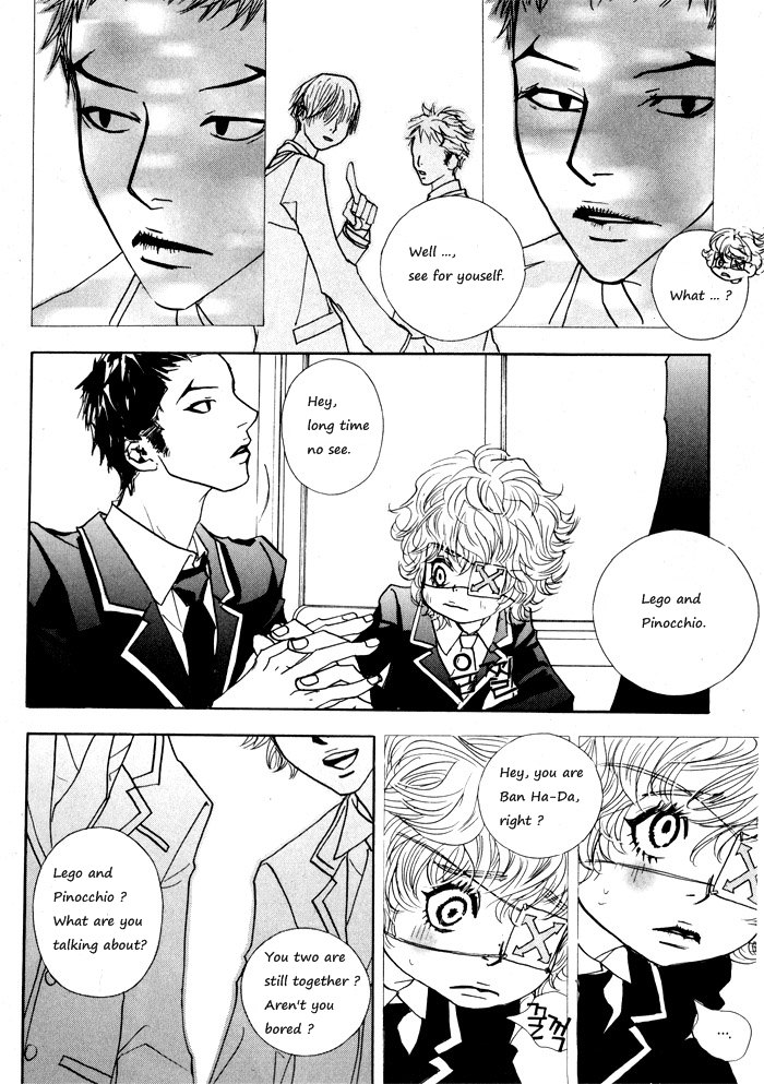 Hannune Banhada! Season 1 Vol. 1 Ch. 1 第83页