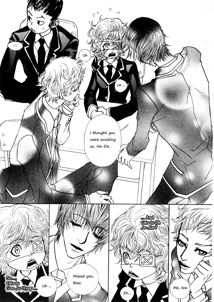 Hannune Banhada! Season 1 Vol. 1 Ch. 1 第87页