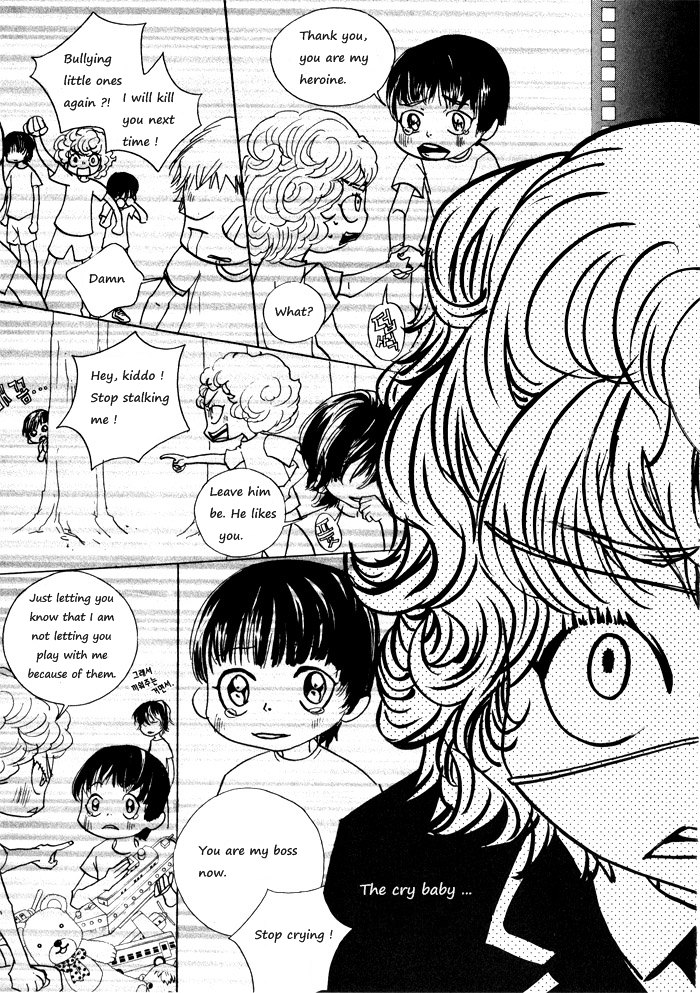 Hannune Banhada! Season 1 Vol. 1 Ch. 1 第88页