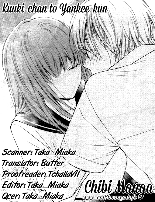 Naisho ja Tarinai yo Kuuki-chan to Yankee-kun 第1页