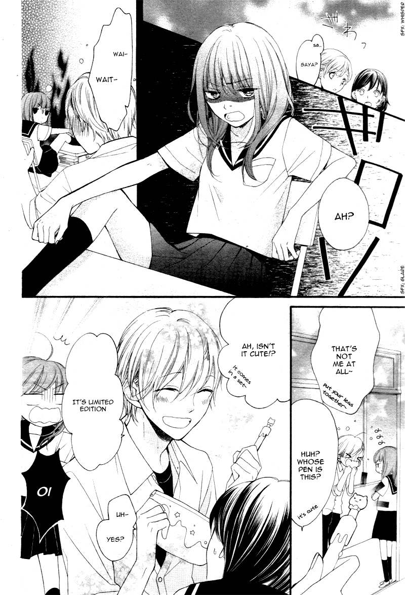 Naisho ja Tarinai yo Kuuki-chan to Yankee-kun 第11页