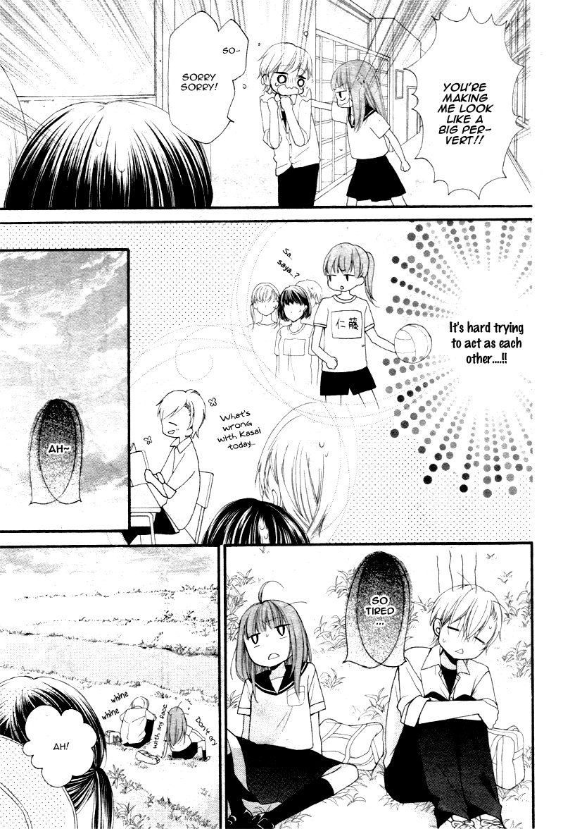 Naisho ja Tarinai yo Kuuki-chan to Yankee-kun 第12页