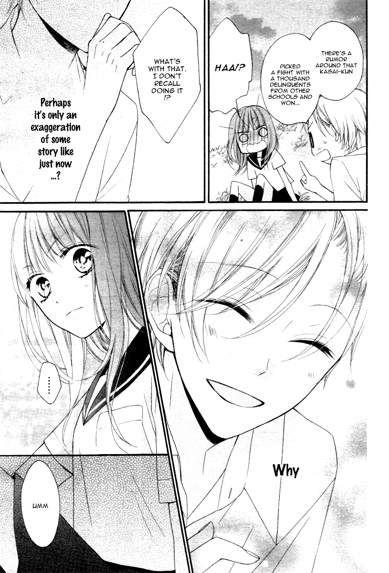 Naisho ja Tarinai yo Kuuki-chan to Yankee-kun 第14页