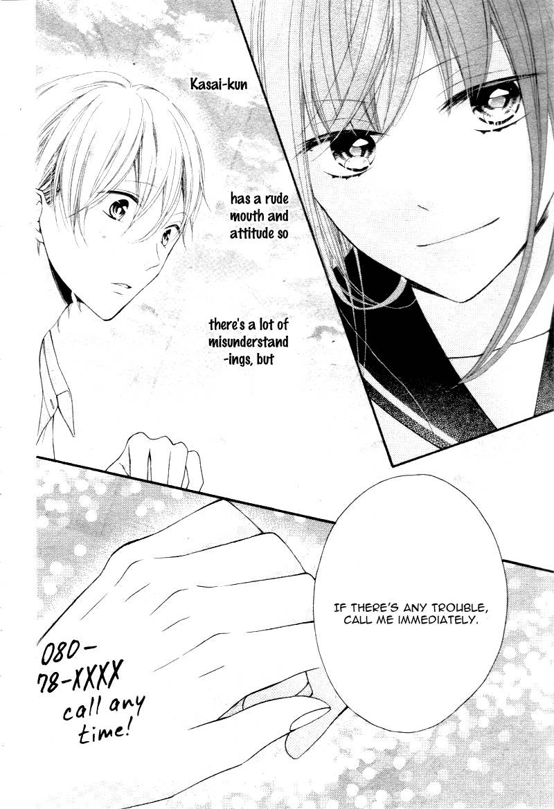 Naisho ja Tarinai yo Kuuki-chan to Yankee-kun 第21页