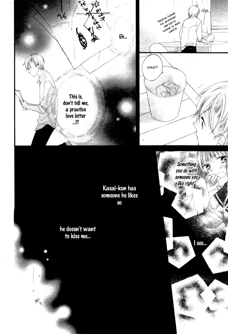 Naisho ja Tarinai yo Kuuki-chan to Yankee-kun 第23页