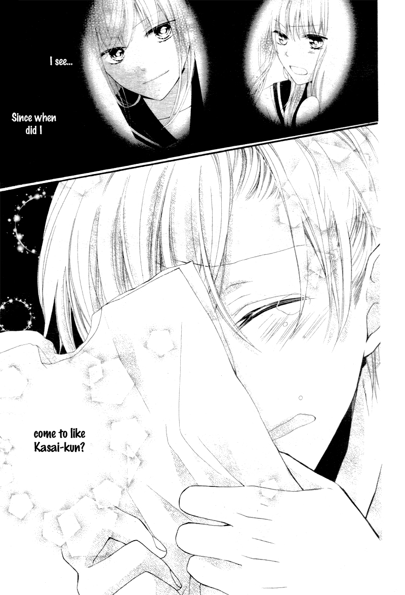 Naisho ja Tarinai yo Kuuki-chan to Yankee-kun 第24页