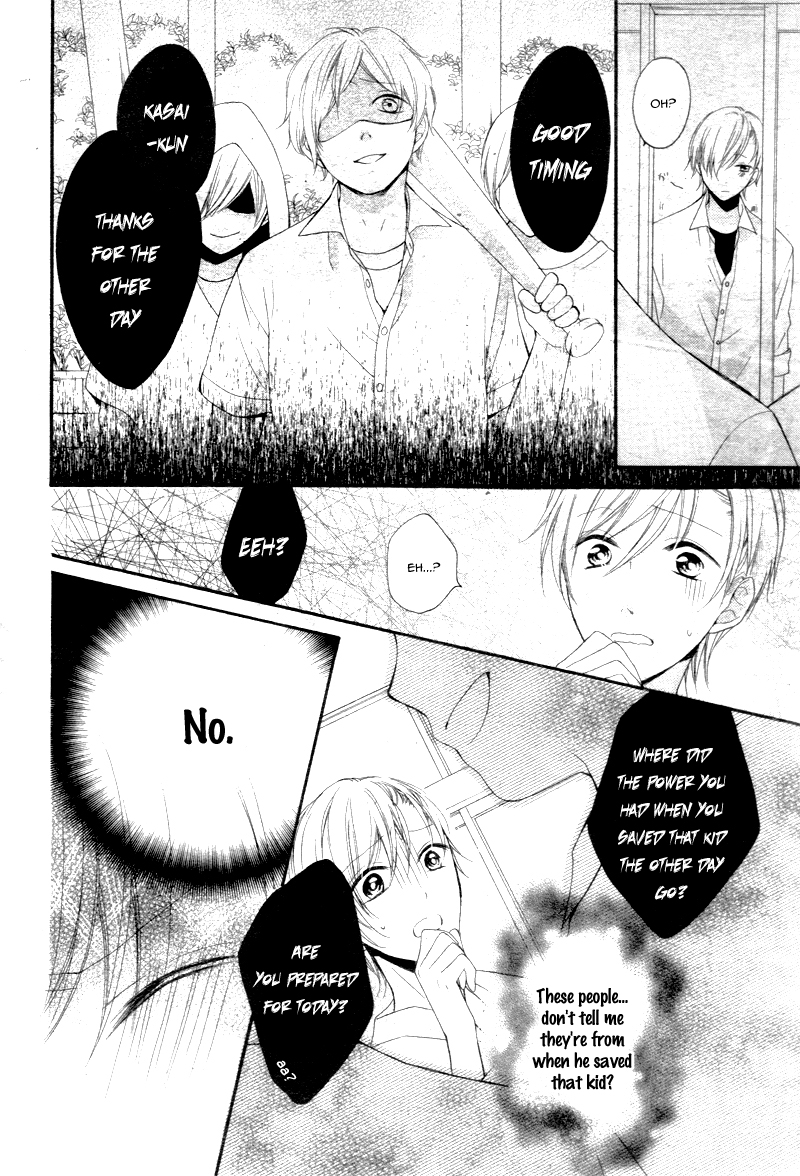 Naisho ja Tarinai yo Kuuki-chan to Yankee-kun 第25页