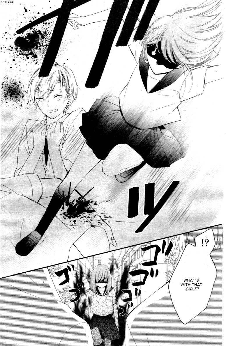 Naisho ja Tarinai yo Kuuki-chan to Yankee-kun 第26页