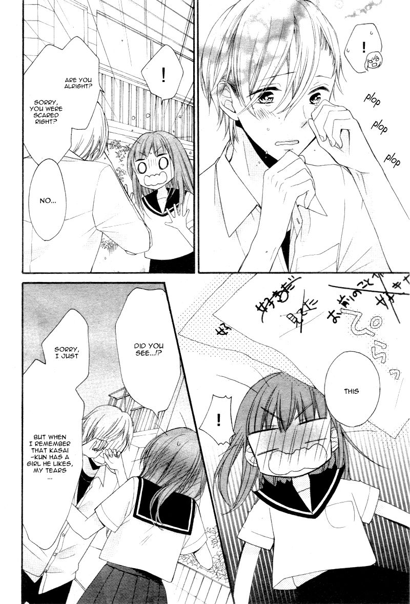 Naisho ja Tarinai yo Kuuki-chan to Yankee-kun 第28页