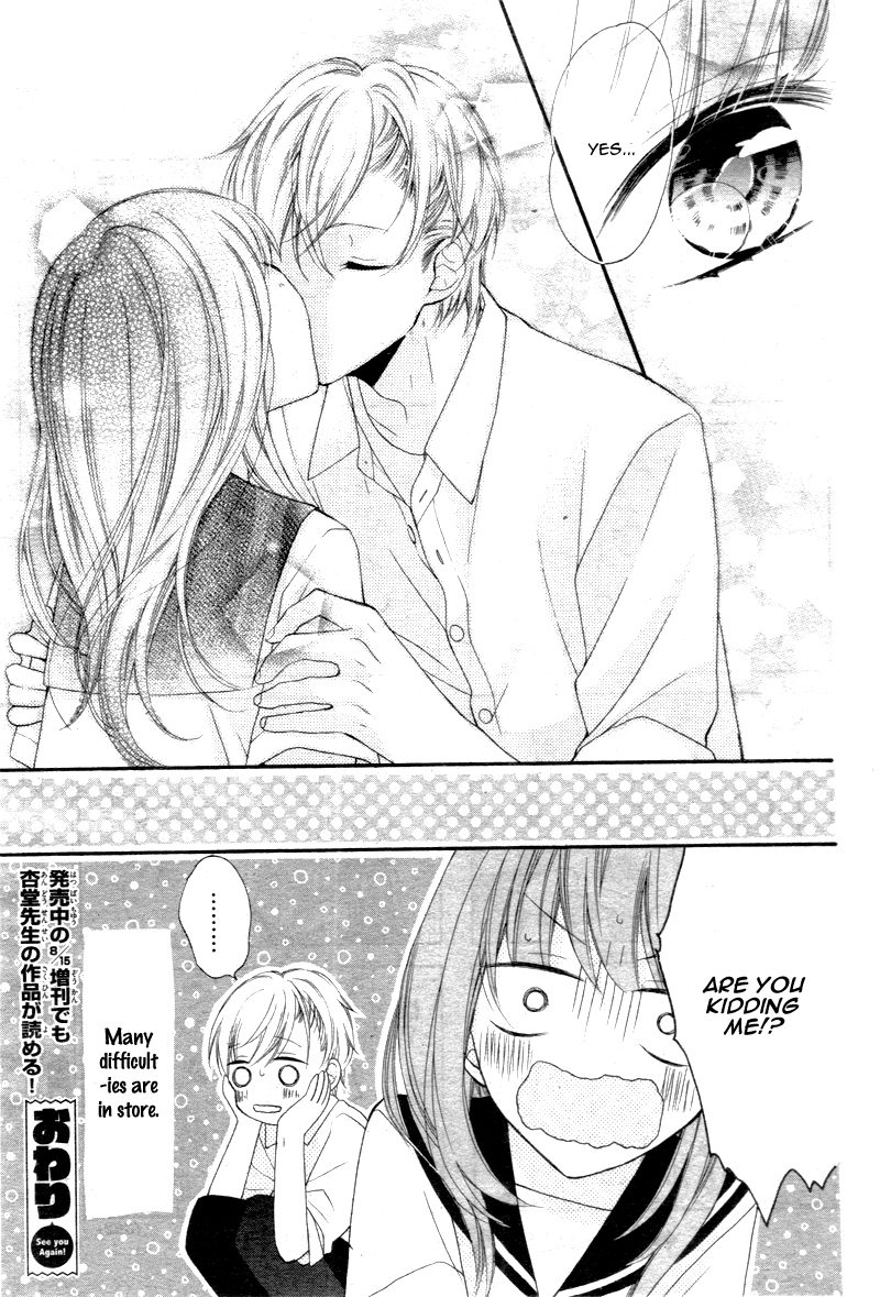 Naisho ja Tarinai yo Kuuki-chan to Yankee-kun 第32页