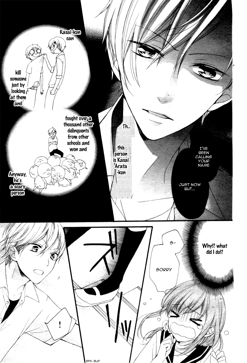 Naisho ja Tarinai yo Kuuki-chan to Yankee-kun 第6页