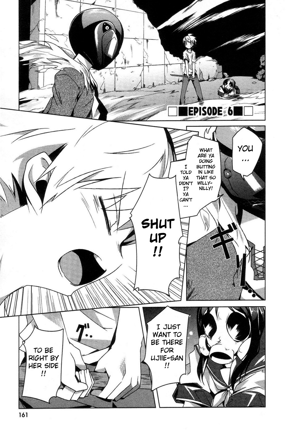 Gas Mask Girl Vol. 1 Ch. 6 第1页