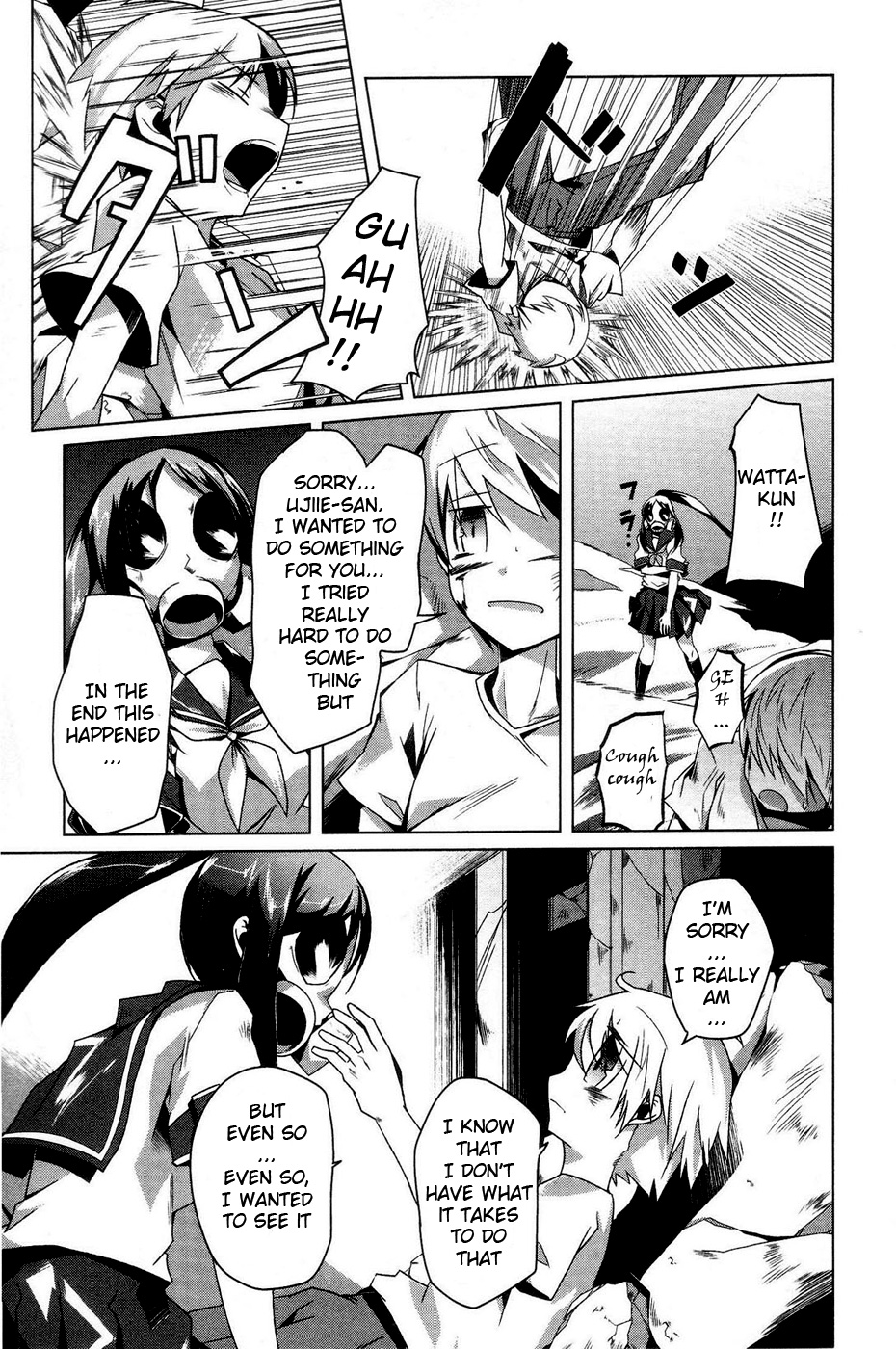 Gas Mask Girl Vol. 1 Ch. 6 第5页