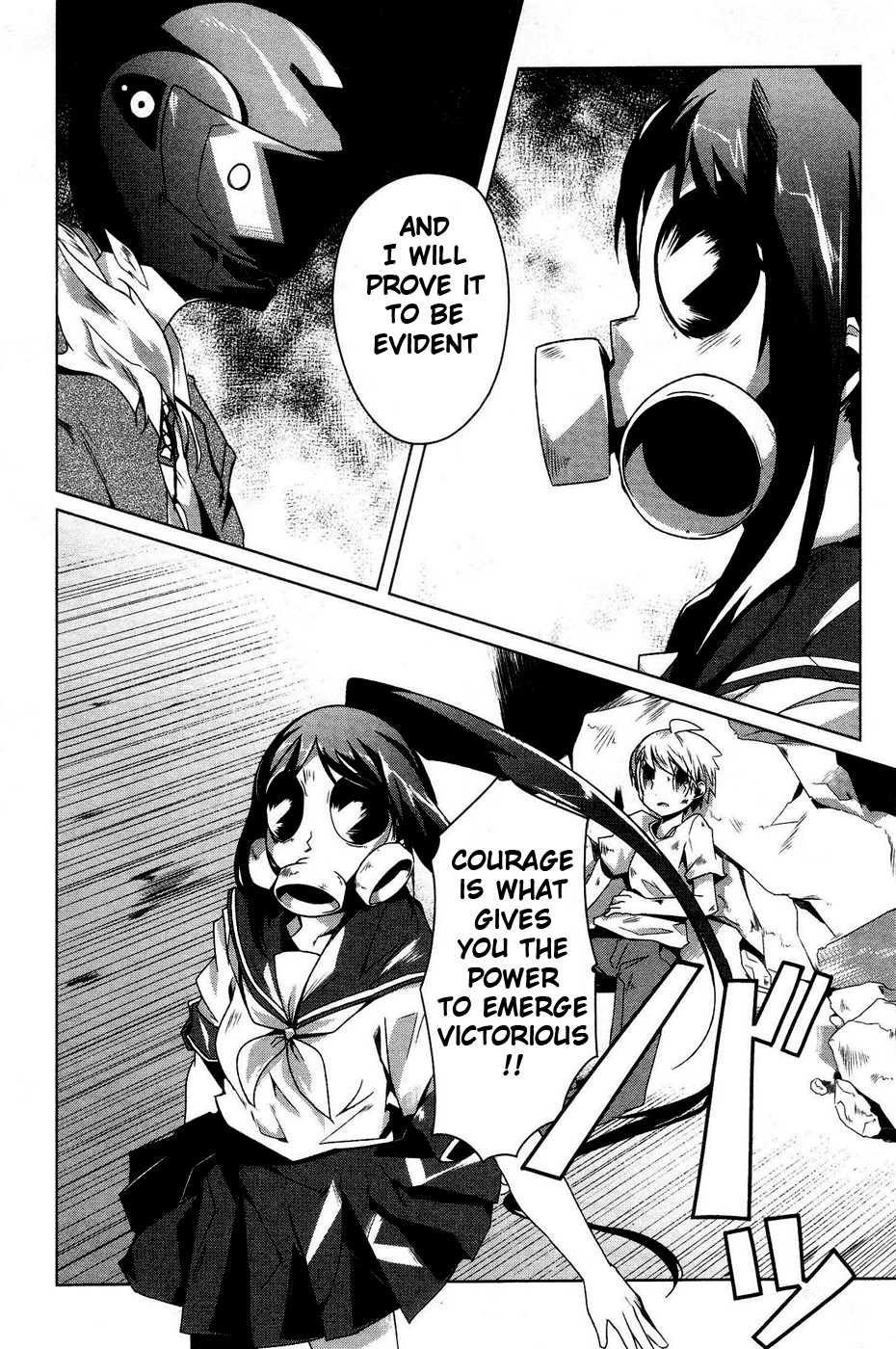 Gas Mask Girl Vol. 1 Ch. 6 第10页