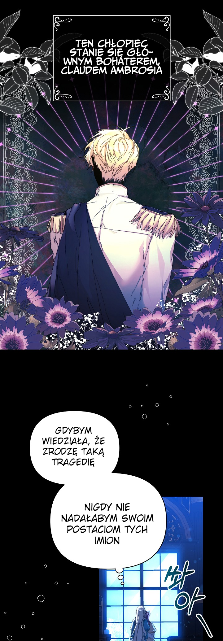 The Archvillain's Dying Nanny Rozdział 3 第25页
