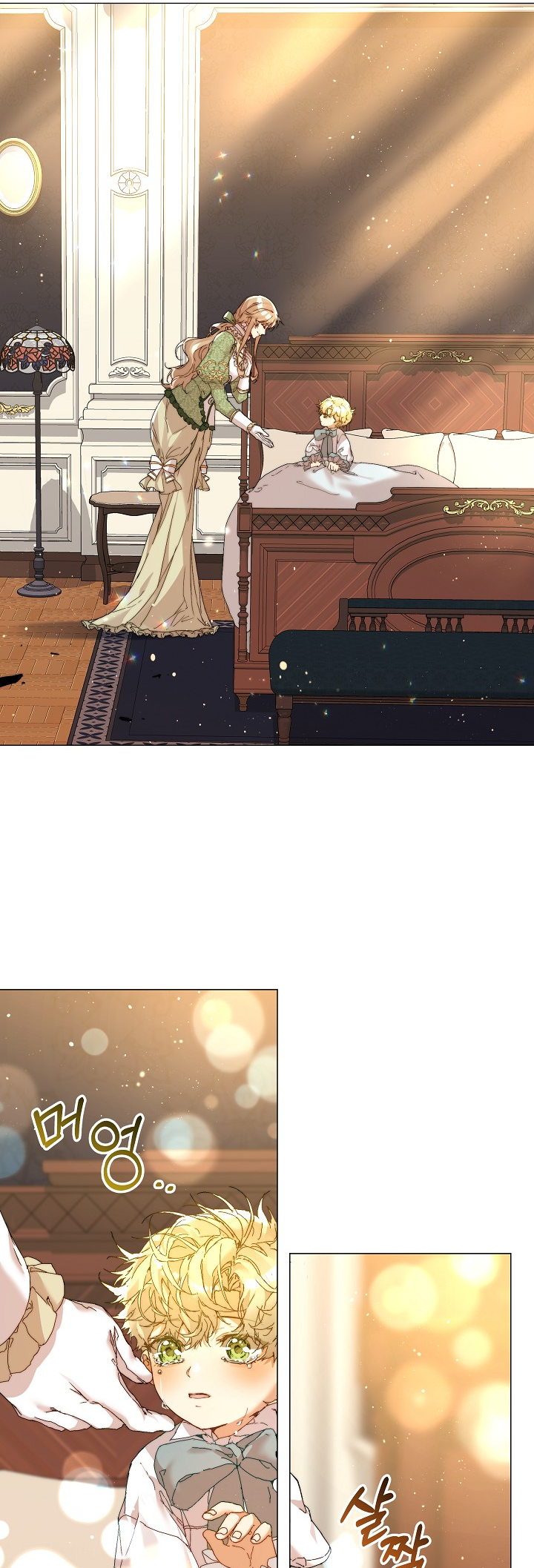 The Archvillain's Dying Nanny Rozdział 3 第32页