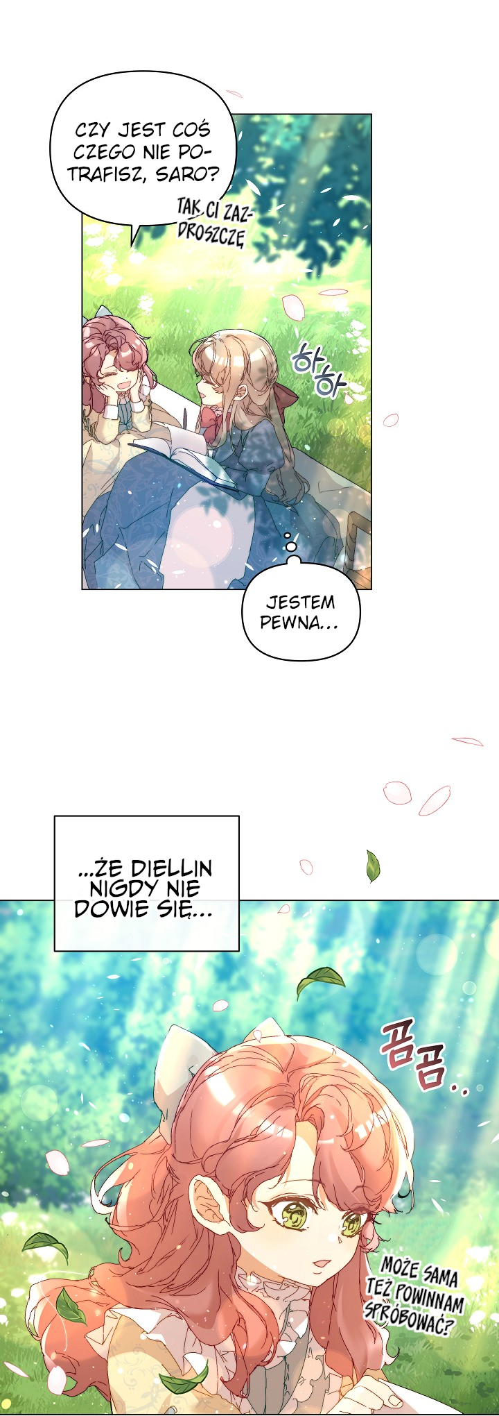 The Archvillain's Dying Nanny Rozdział 3 第7页