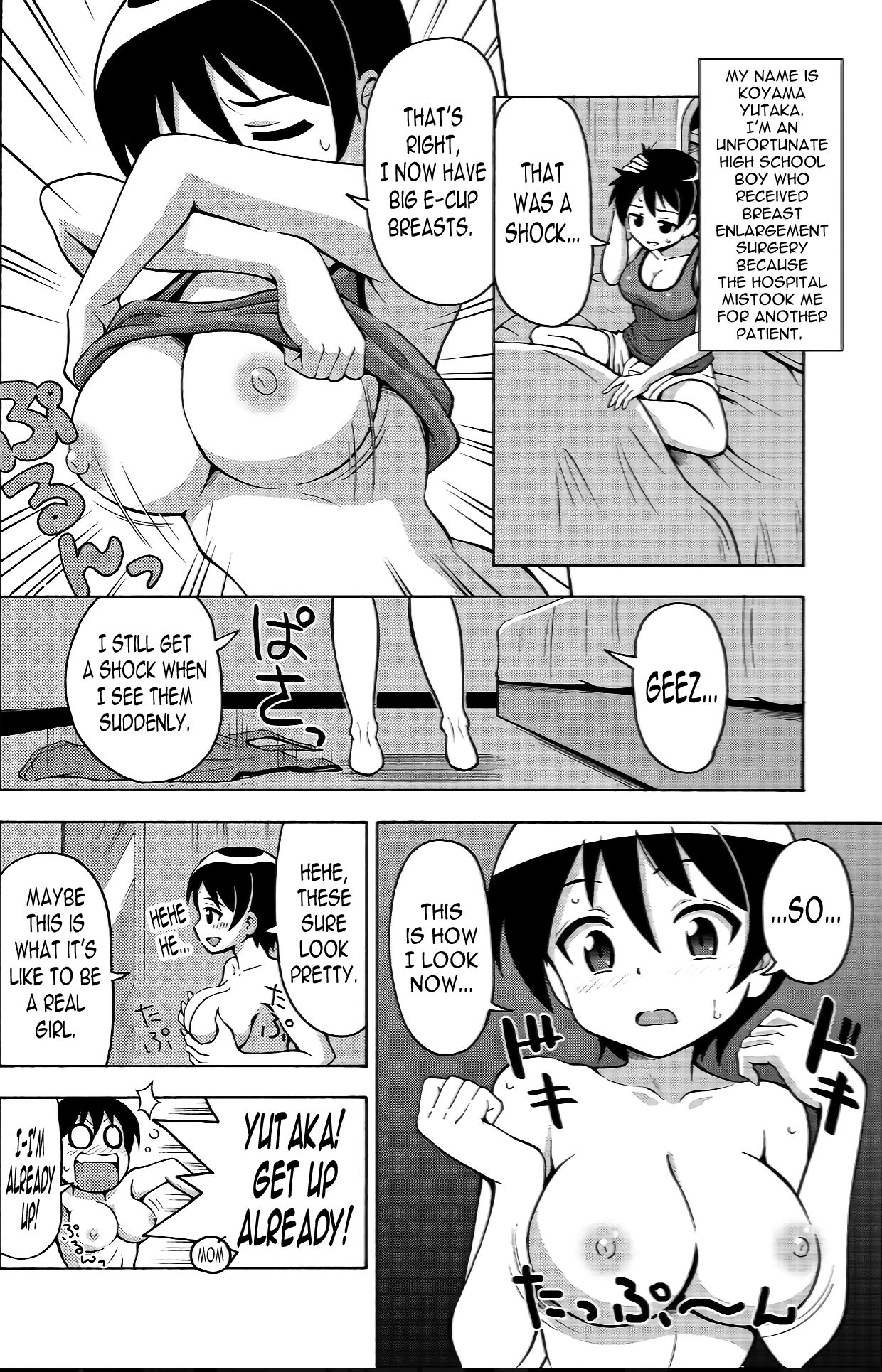 πr² Ch. 2 第3页