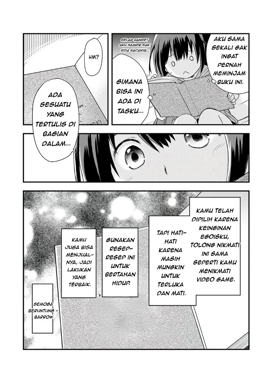 Potion, Wagami o Tasukeru Ch. 1 第13页