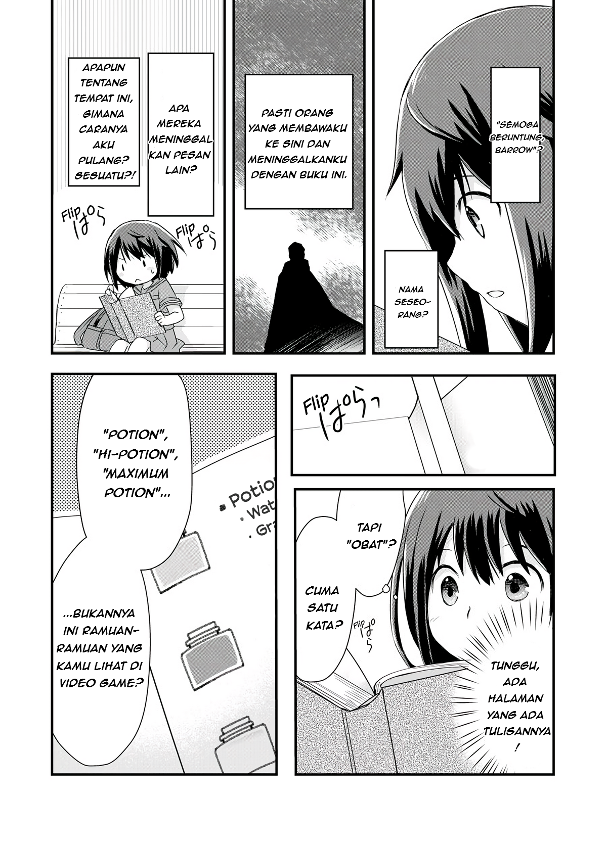 Potion, Wagami o Tasukeru Ch. 1 第14页
