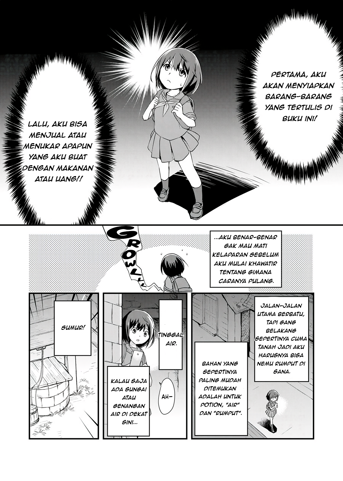 Potion, Wagami o Tasukeru Ch. 1 第16页