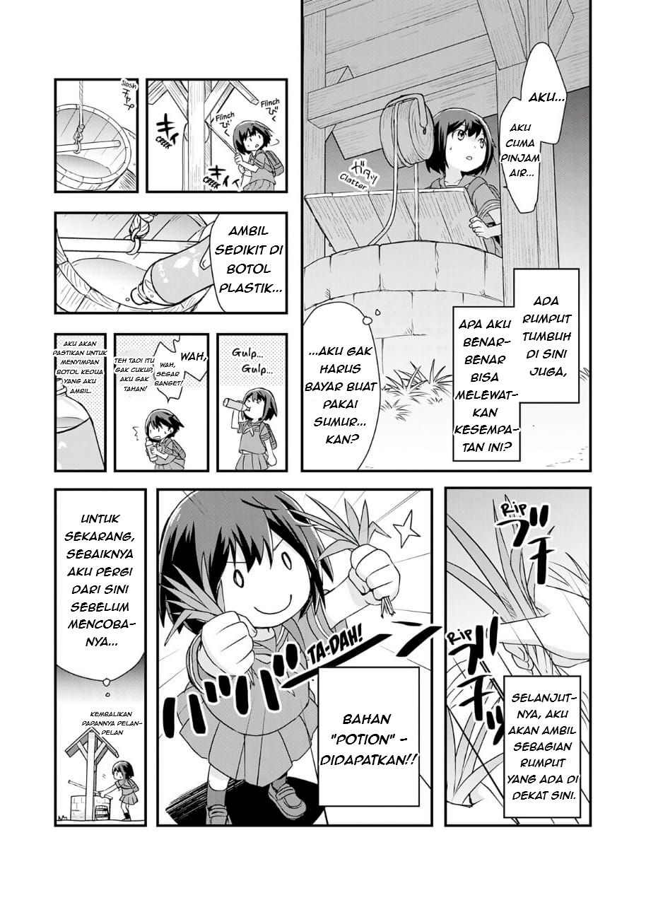 Potion, Wagami o Tasukeru Ch. 1 第17页