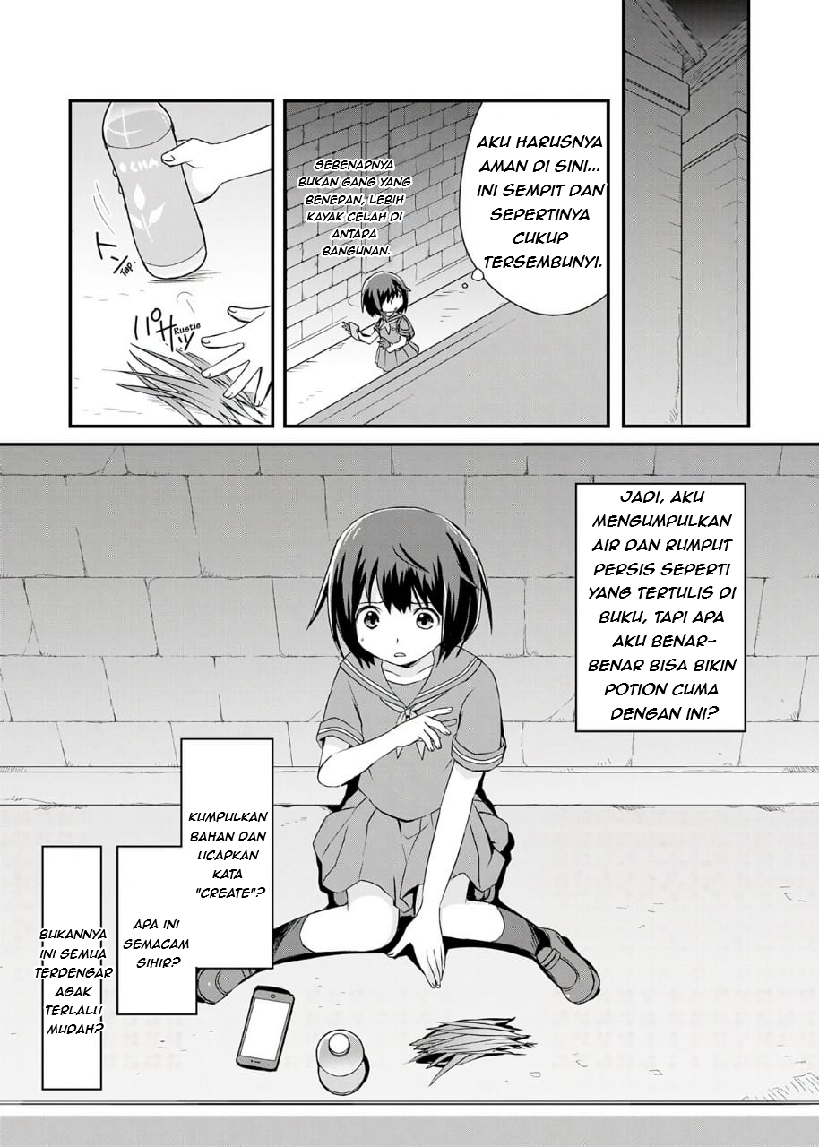 Potion, Wagami o Tasukeru Ch. 1 第18页