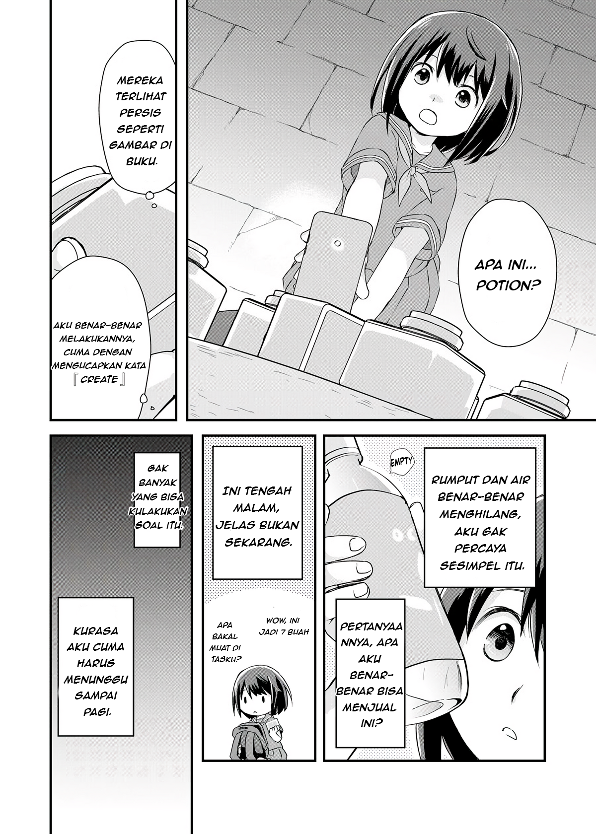 Potion, Wagami o Tasukeru Ch. 1 第21页