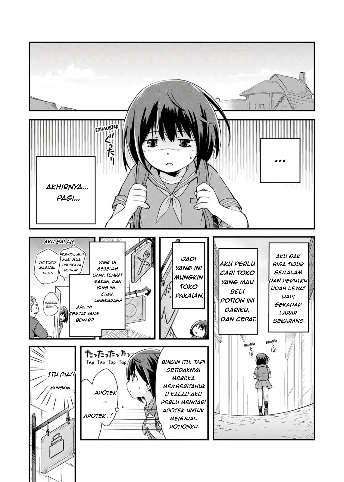 Potion, Wagami o Tasukeru Ch. 1 第22页