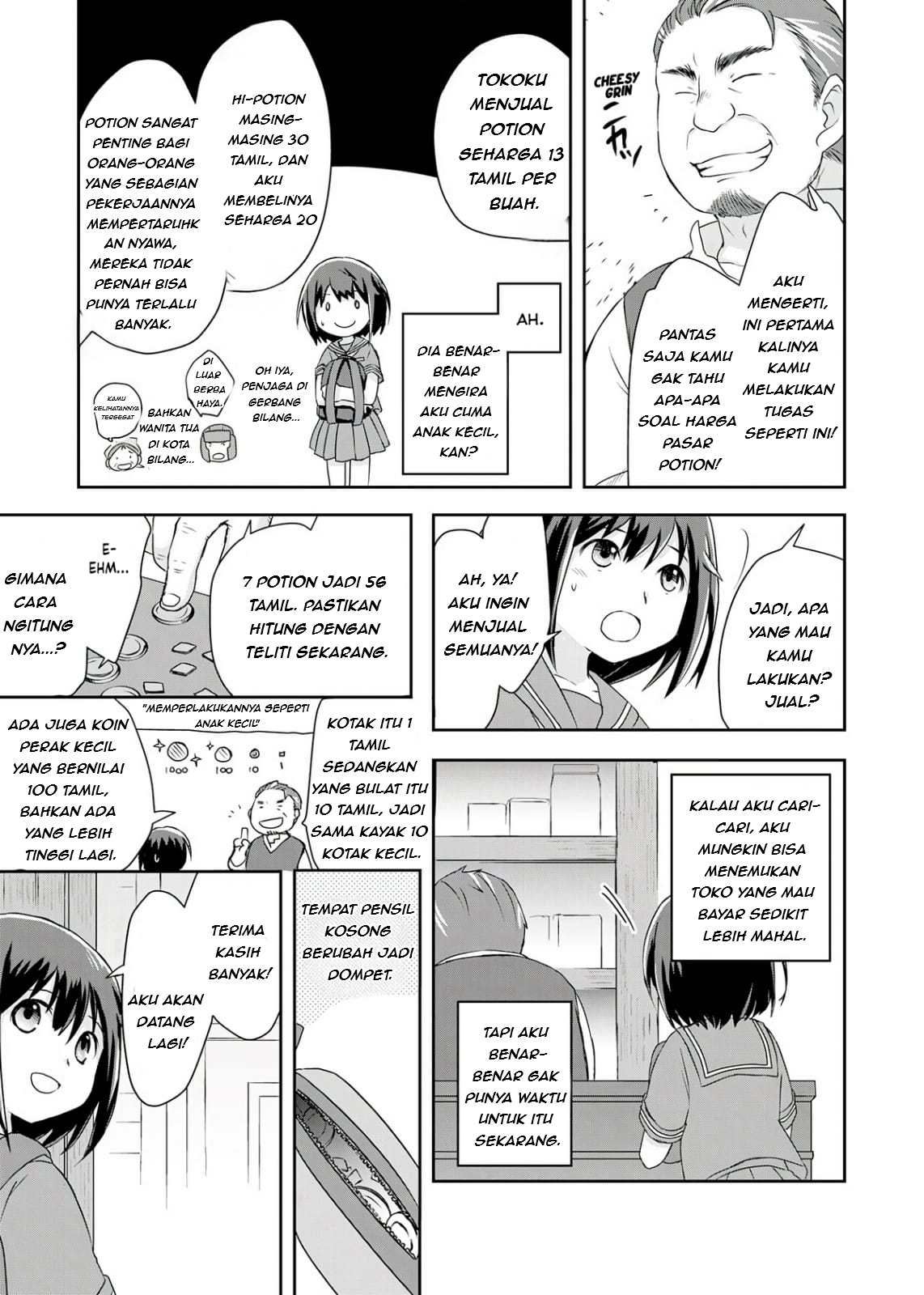 Potion, Wagami o Tasukeru Ch. 1 第24页