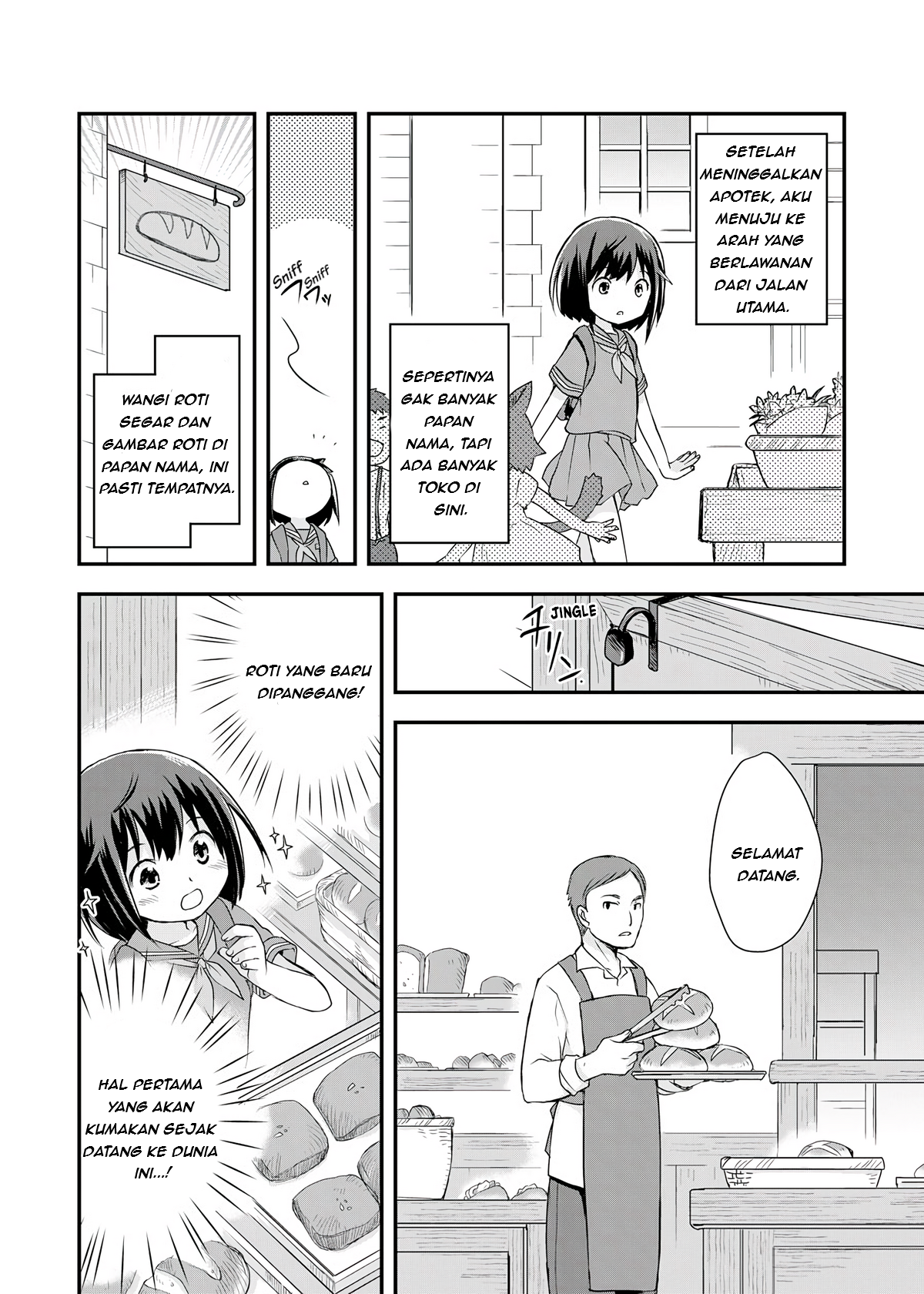 Potion, Wagami o Tasukeru Ch. 1 第26页