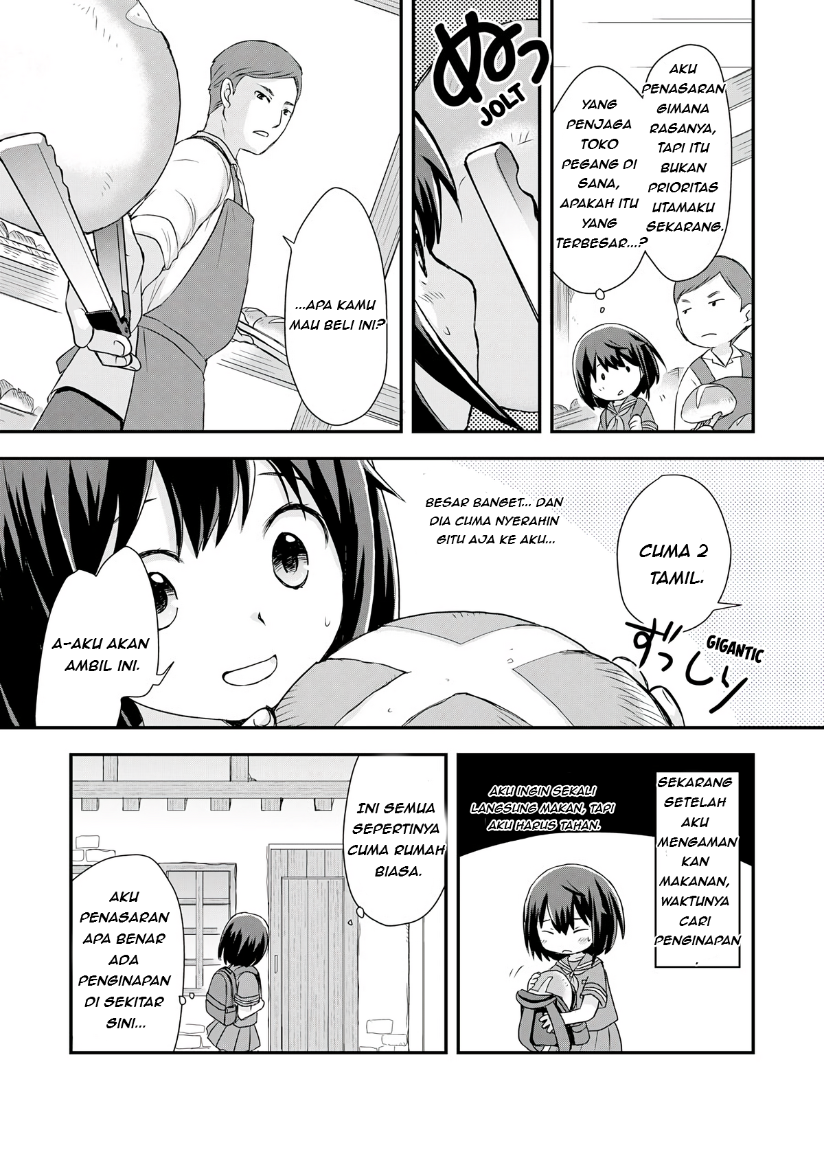 Potion, Wagami o Tasukeru Ch. 1 第27页