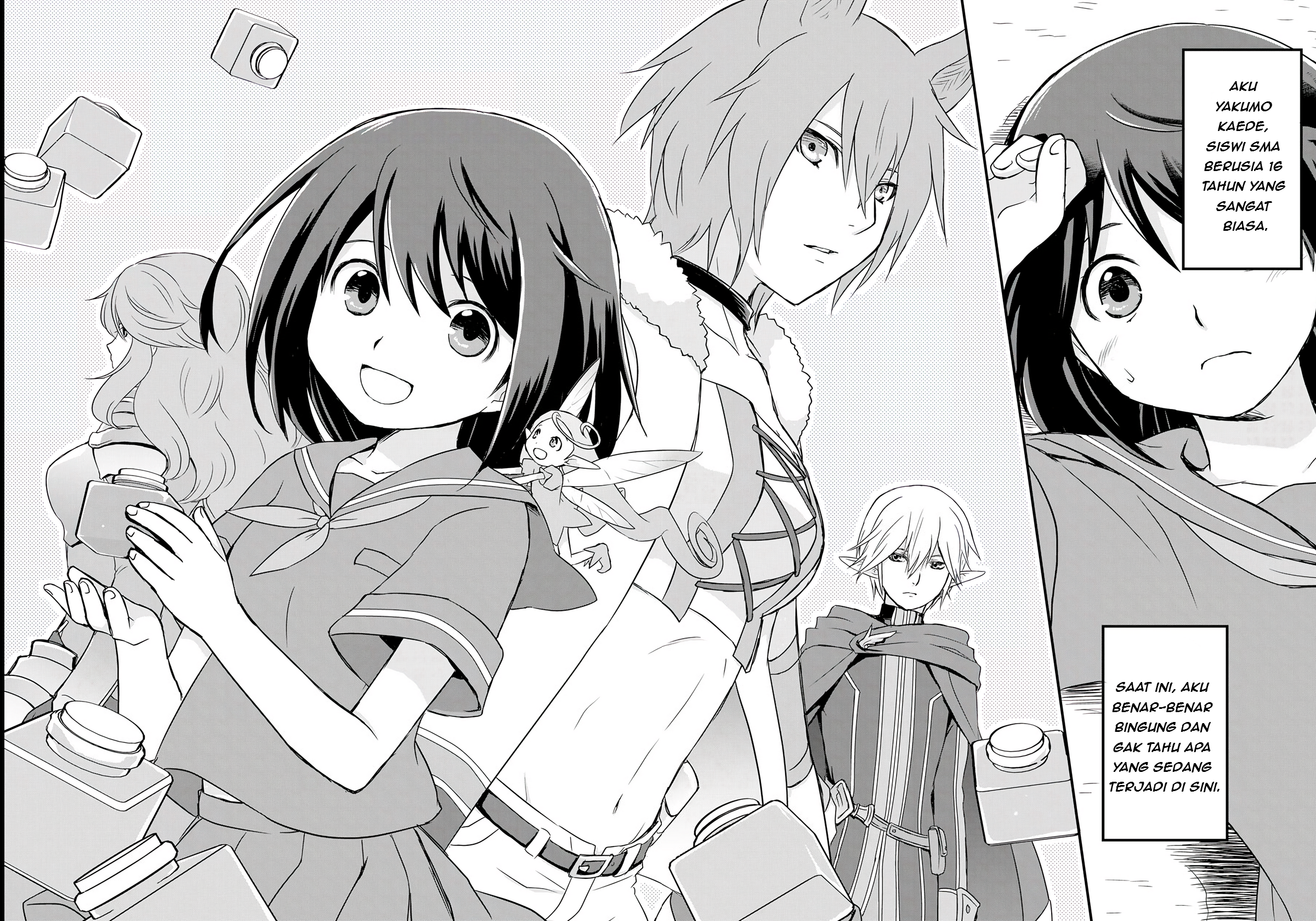 Potion, Wagami o Tasukeru 第4页