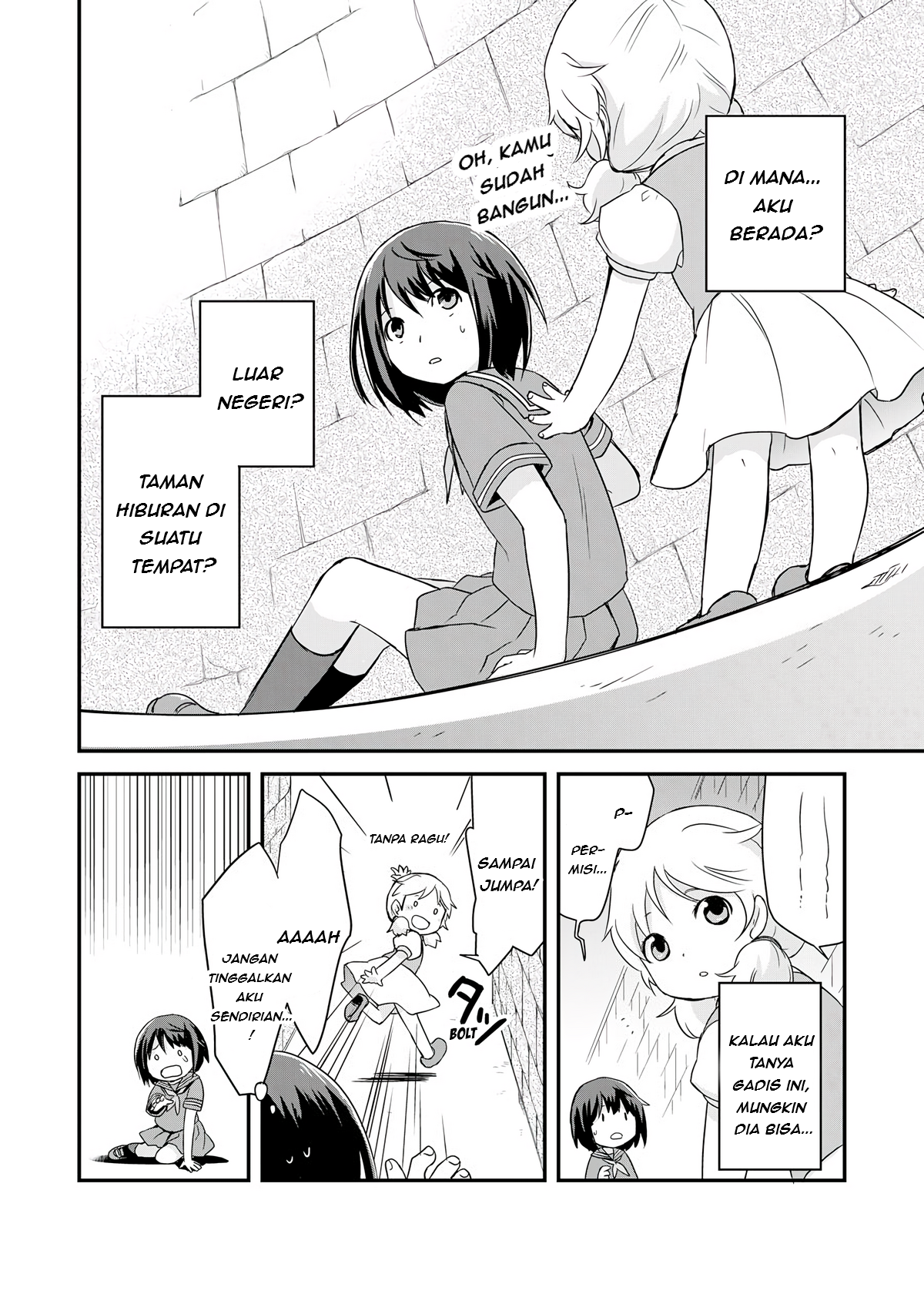 Potion, Wagami o Tasukeru 第5页