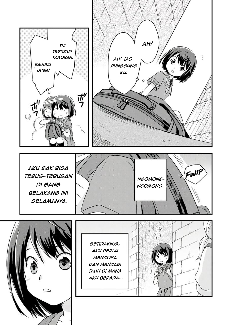 Potion, Wagami o Tasukeru 第6页