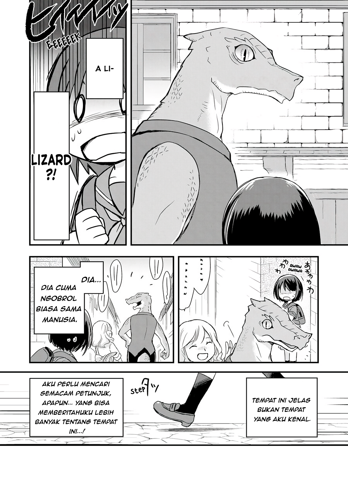 Potion, Wagami o Tasukeru 第8页