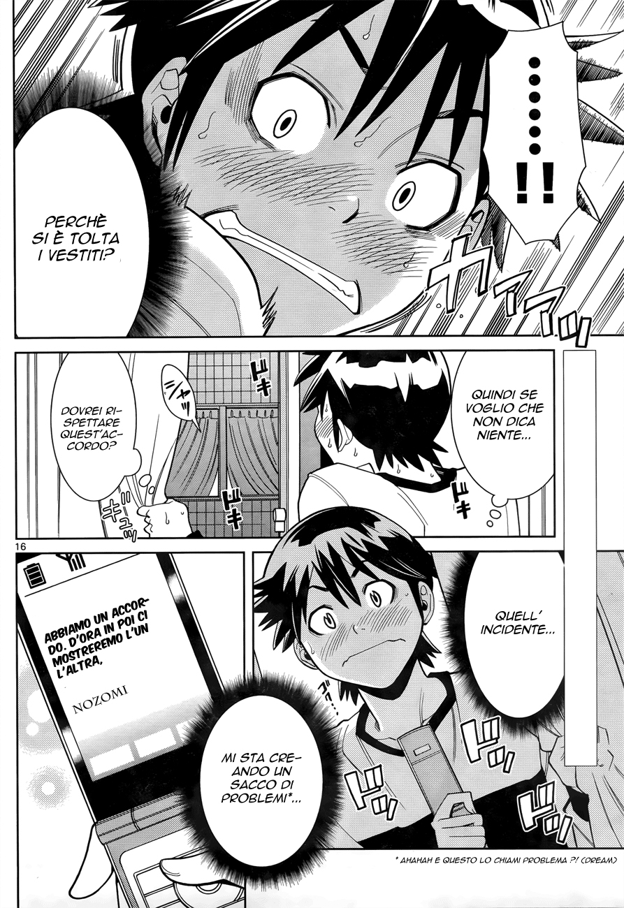 Nozo × Kimi Vol. 1 Ch. 1 第17页