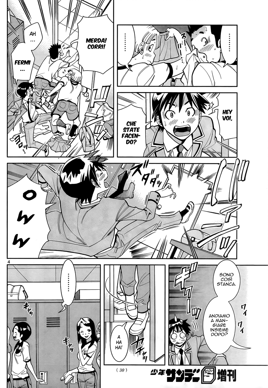 Nozo × Kimi Vol. 1 Ch. 1 第5页
