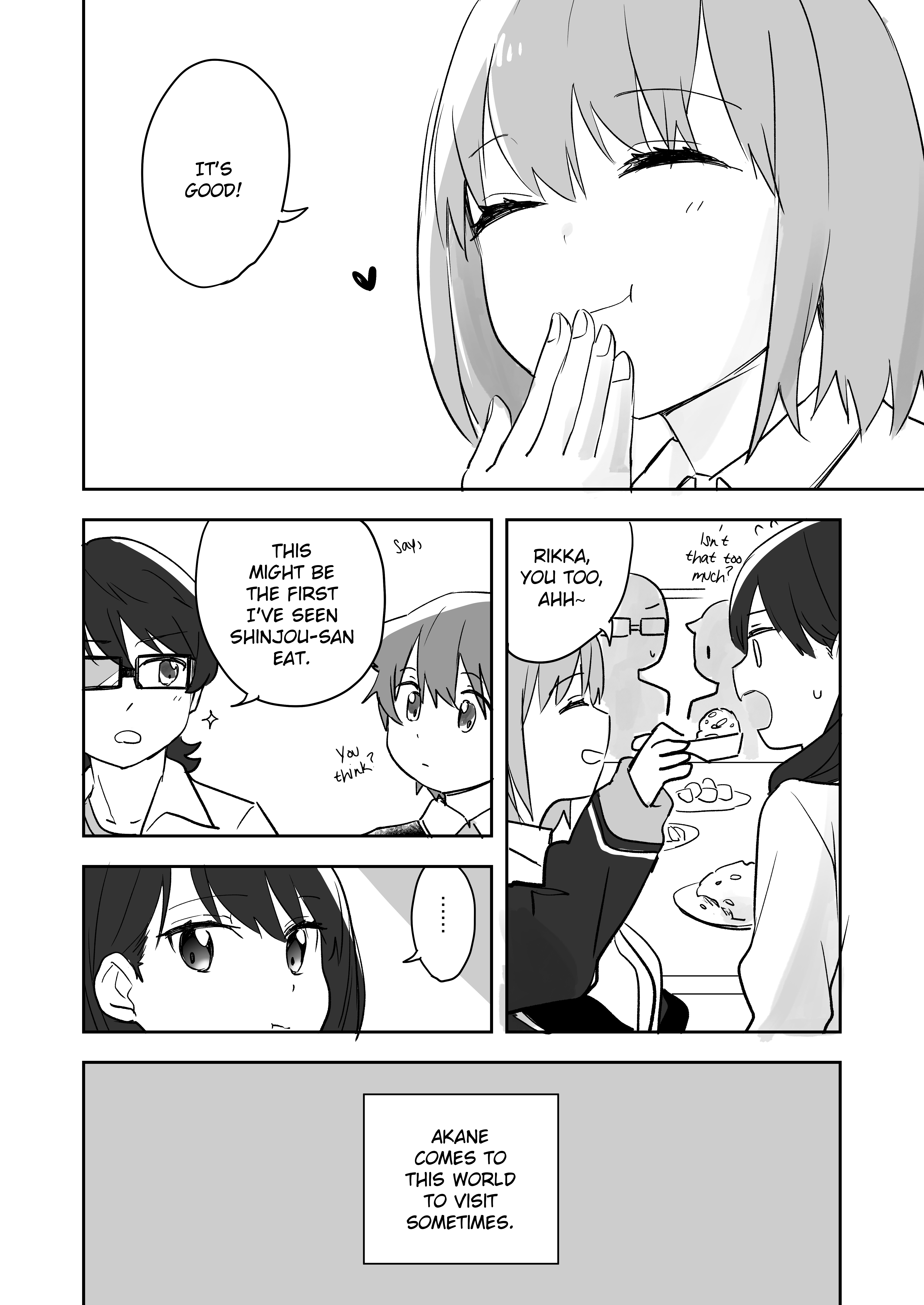 SSSS.Gridman - The First Bite of Cha-Han!! (Doujinshi) 第3页