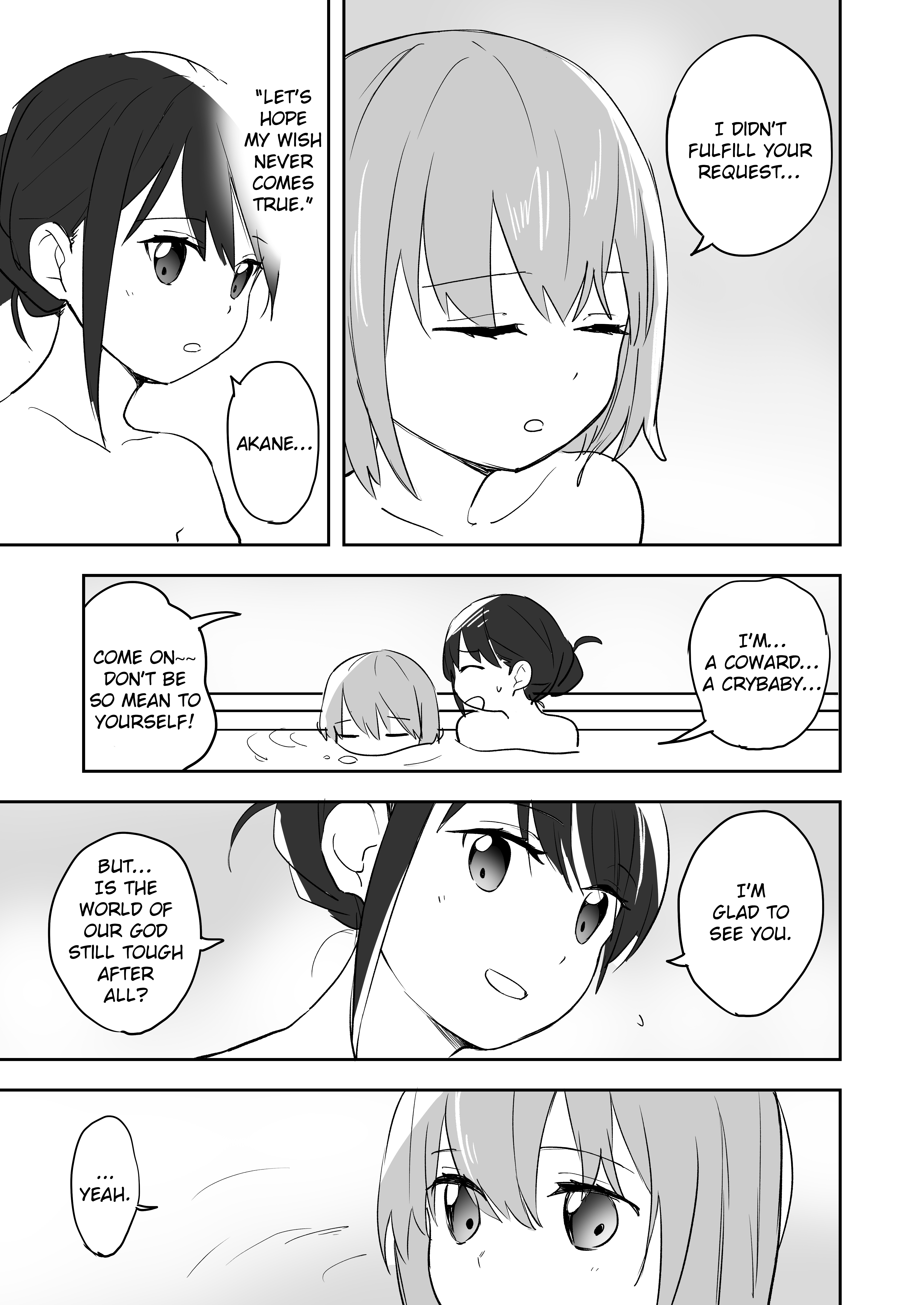 SSSS.Gridman - The First Bite of Cha-Han!! (Doujinshi) 第6页