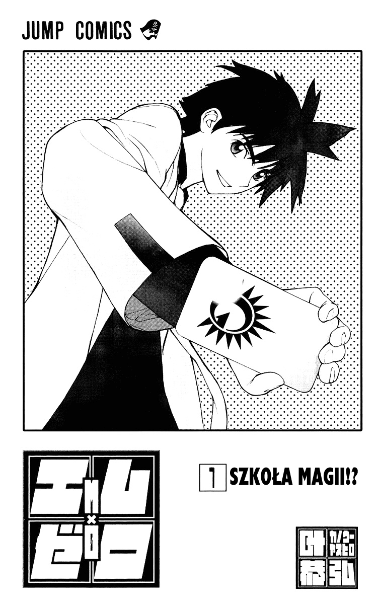 Mx0 Szkoła magii?! 第3页
