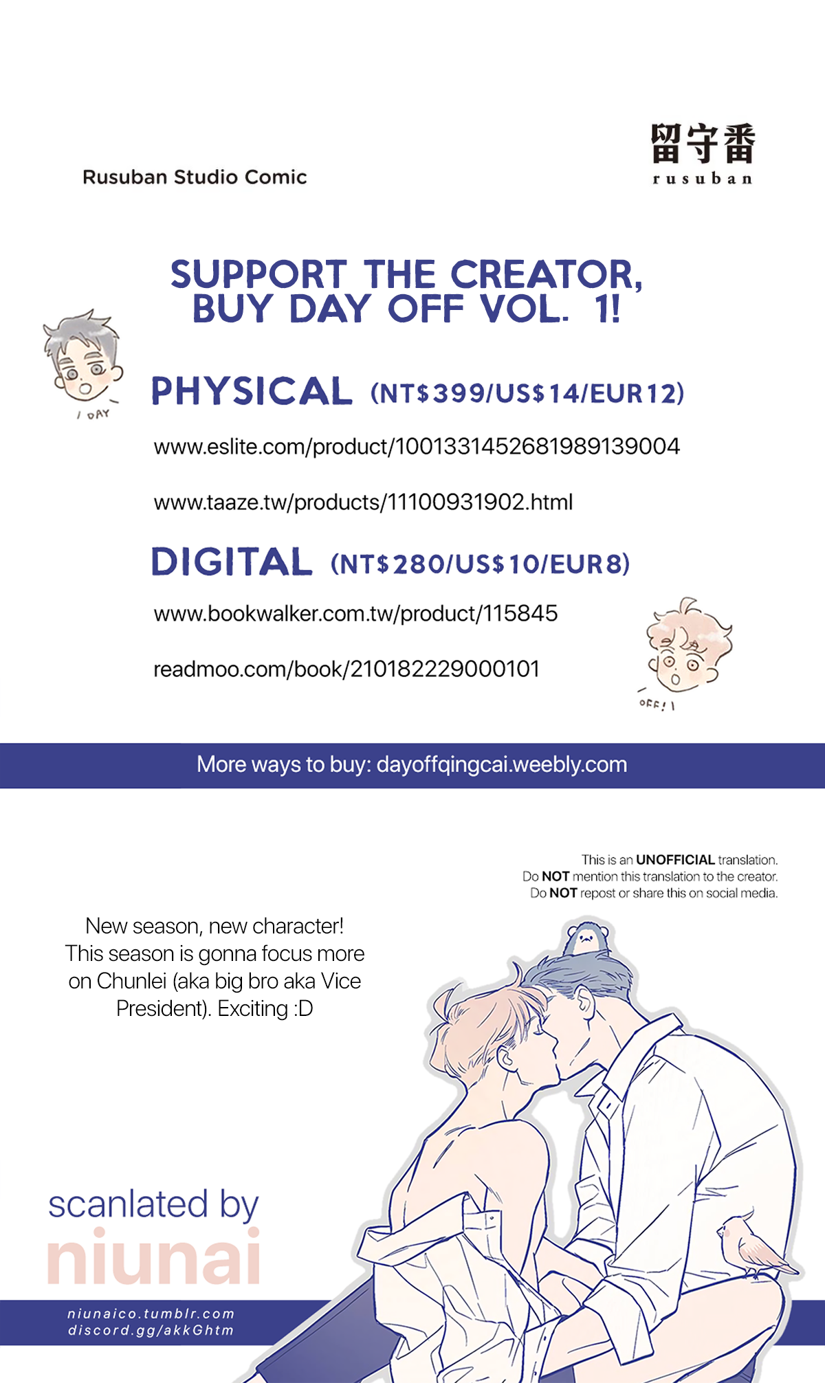 Day Off The Intern 第10页