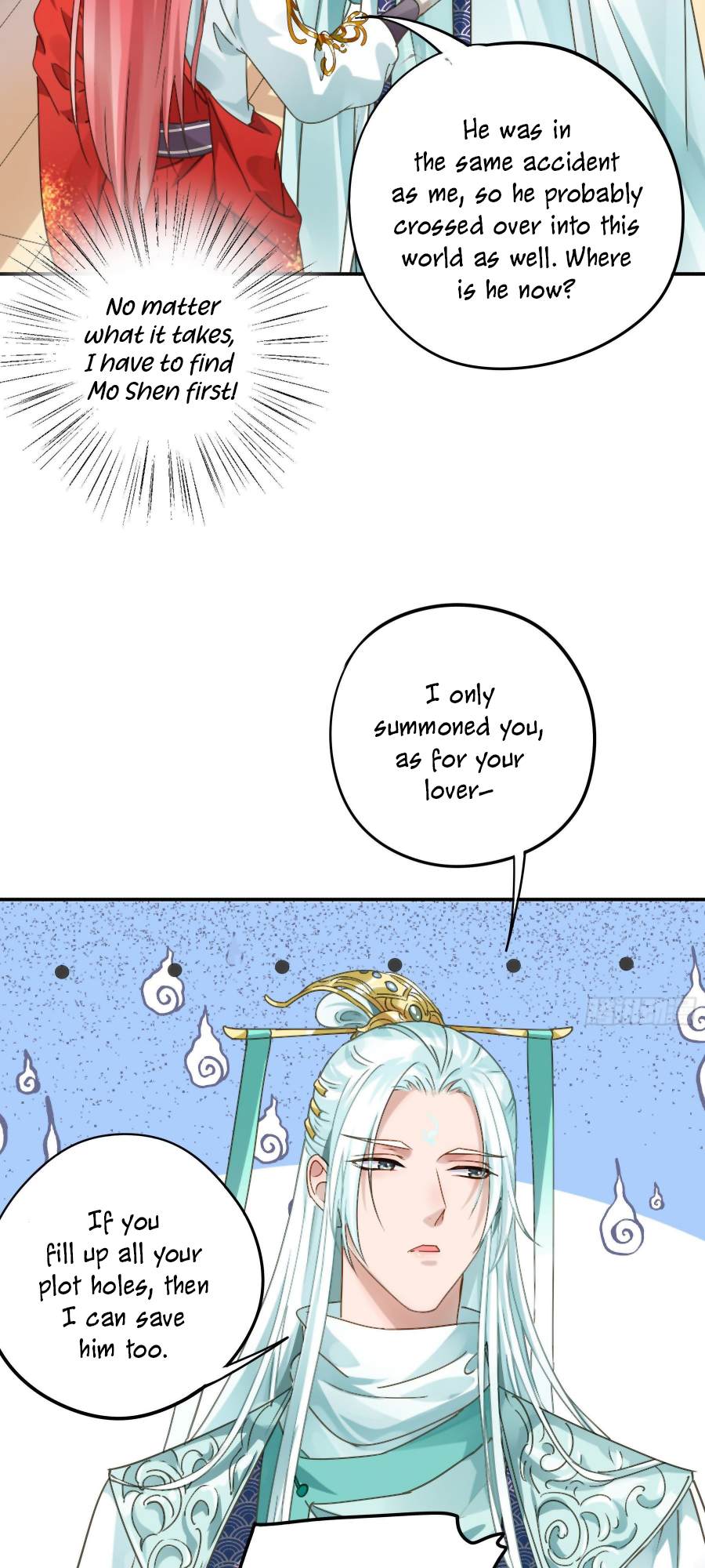 The Lord Has Hidden Intentions Ah Nuo's Getting Married 第11页