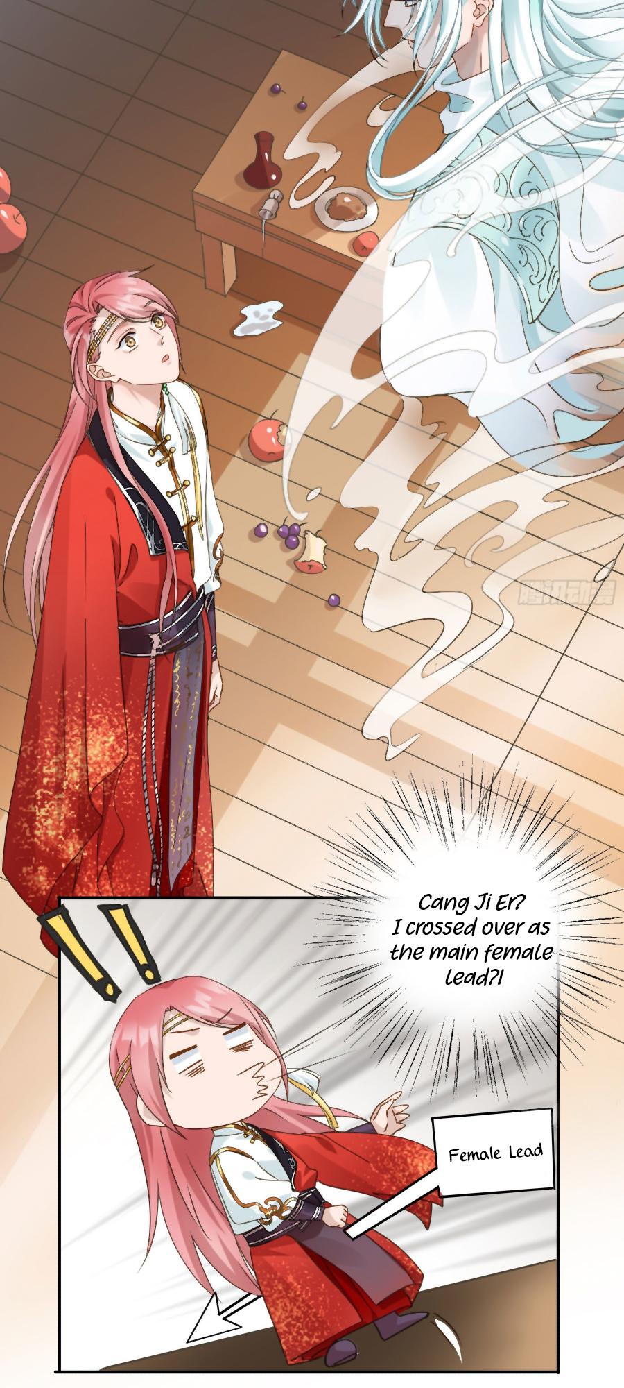 The Lord Has Hidden Intentions Ah Nuo's Getting Married 第14页