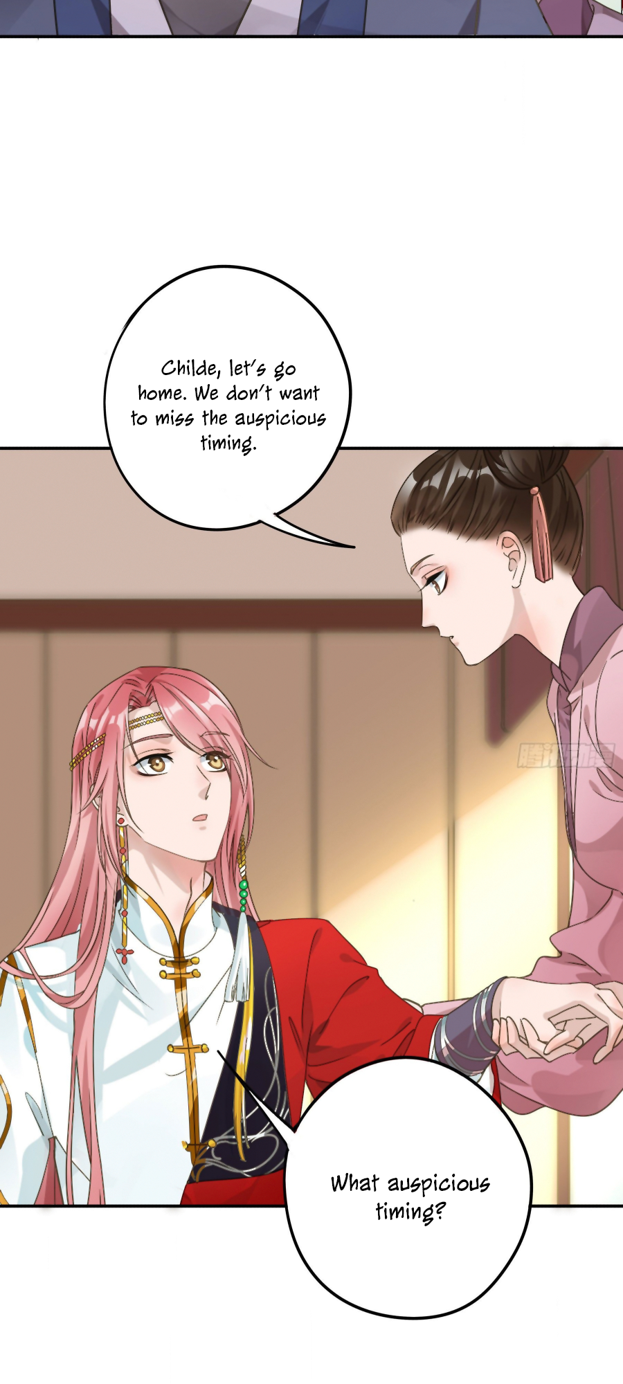 The Lord Has Hidden Intentions Ah Nuo's Getting Married 第20页