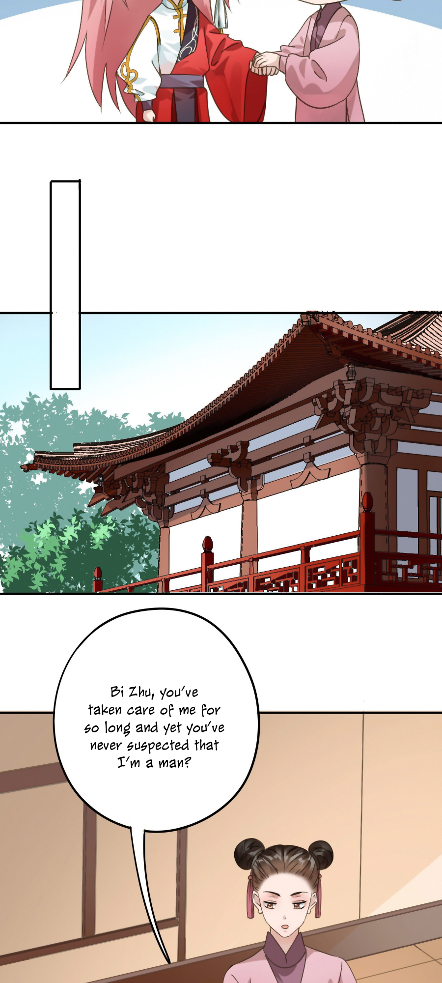 The Lord Has Hidden Intentions Ah Nuo's Getting Married 第22页