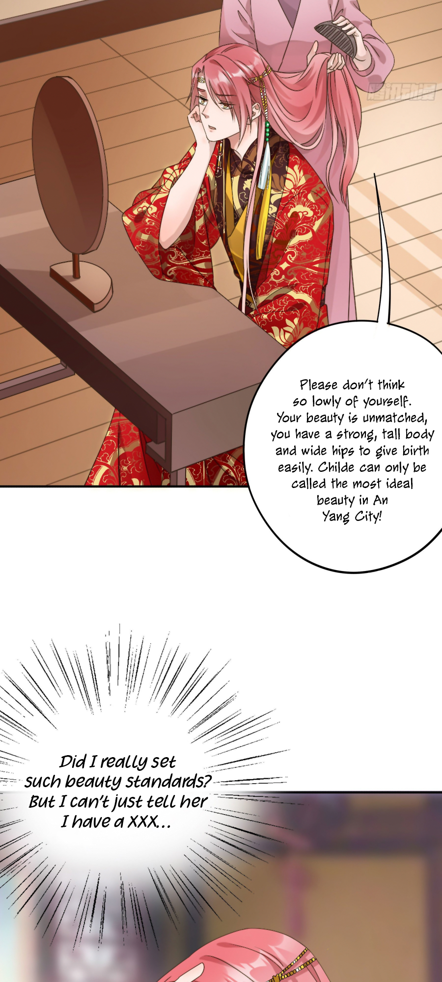 The Lord Has Hidden Intentions Ah Nuo's Getting Married 第23页