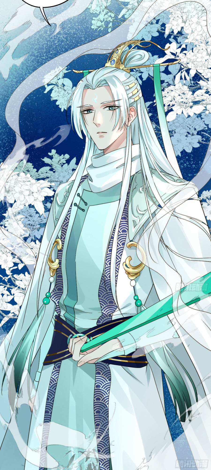 The Lord Has Hidden Intentions Ah Nuo's Getting Married 第4页