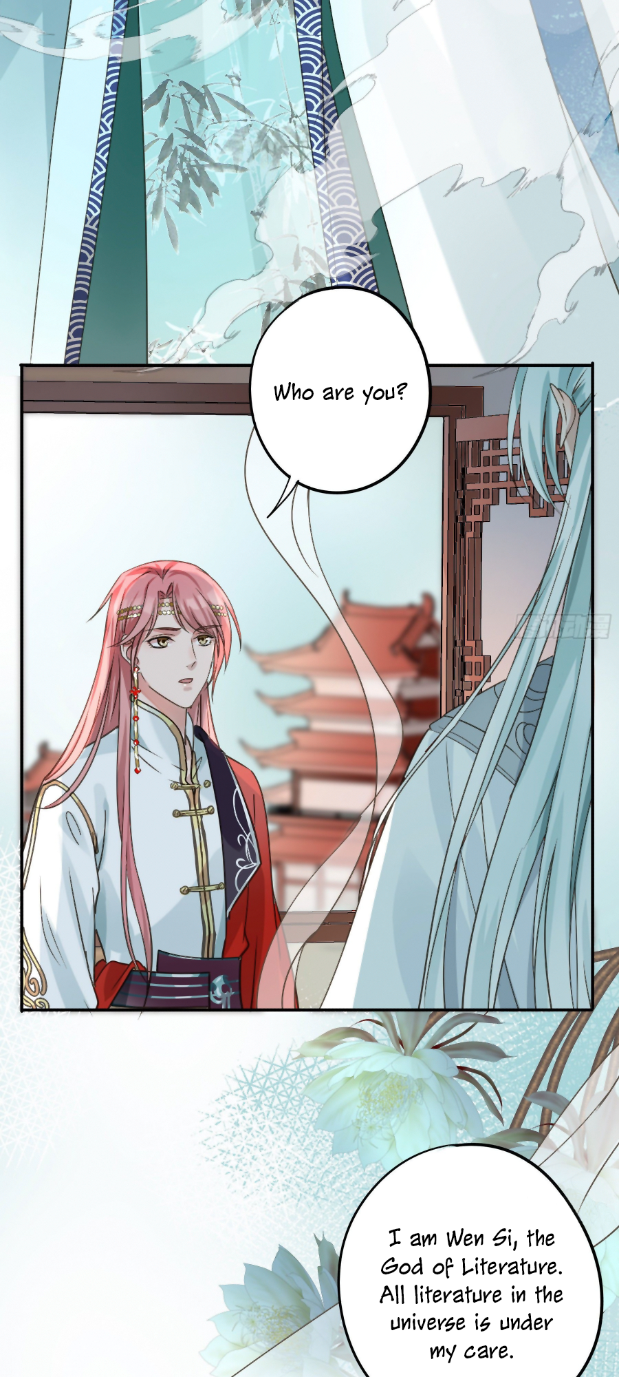 The Lord Has Hidden Intentions Ah Nuo's Getting Married 第5页